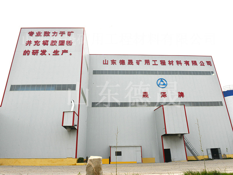 廠房展示 (4).JPG