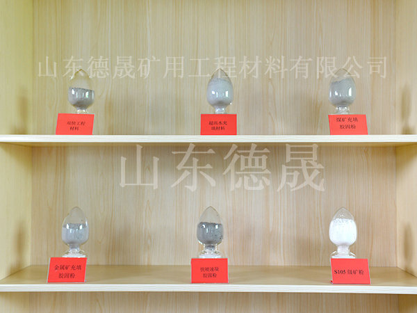 膠固粉.jpg